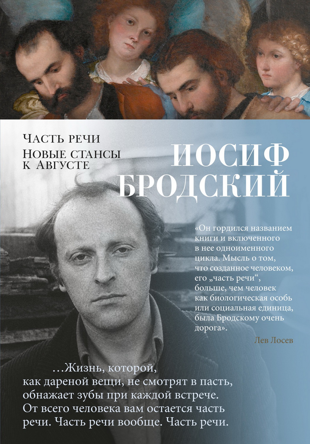 Иосиф Бродский. 3 тома