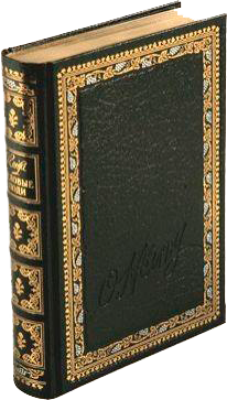 Коллекционное издание: О Генри в 4 томах