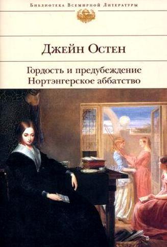 Наталья Павленкова Без Лифчика – Бешеная (2007)