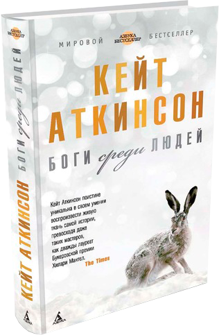 Серия книг: Азбука-бестселлер в 80 томах
