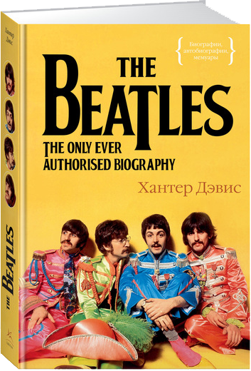 Персона ЖЗЛ