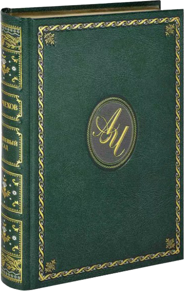 Коллекционное издание: Антон Чехов в 9 томах