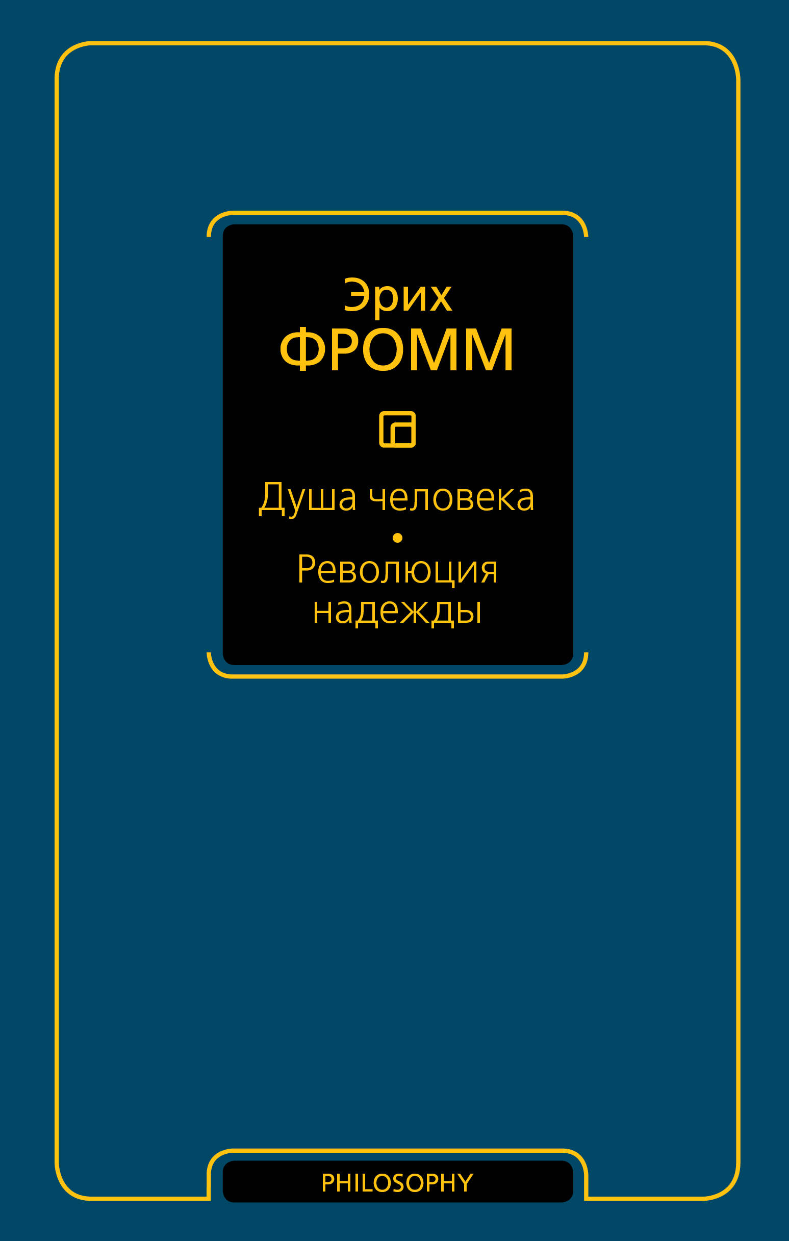 Философия Neoclassic