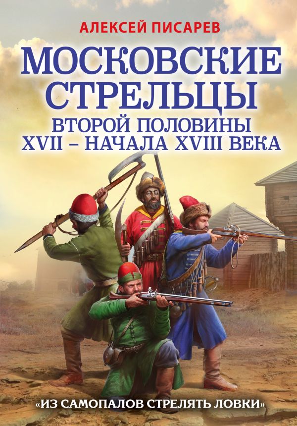 Лучшие воины в истории