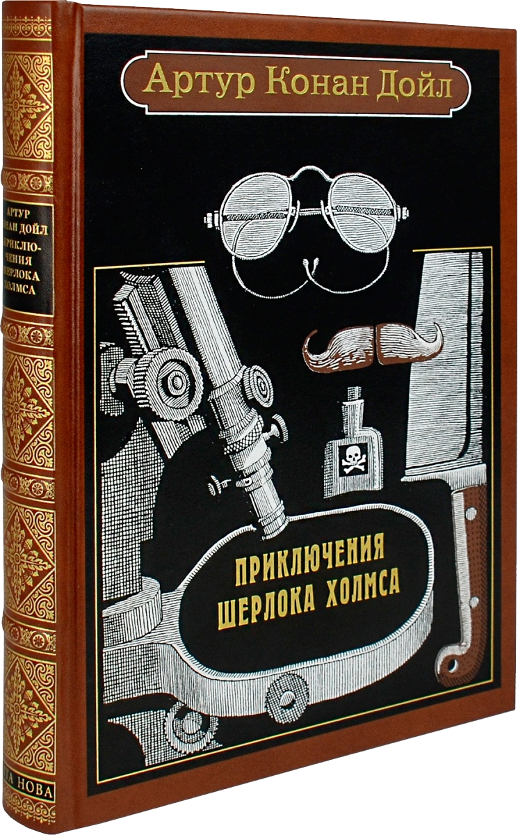 А. Конан-Дойл. Подарочное издание в 6 томах