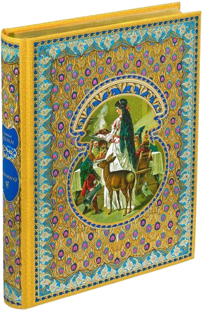 Коллекционное издание: Сказки народов мира в 13 томах