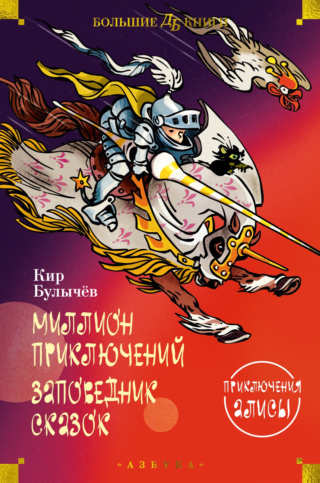 Детская библиотека