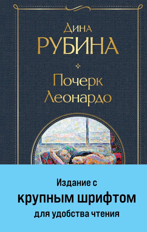Рубина