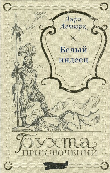 летюрк