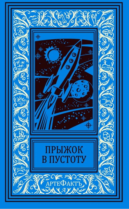 по страницам старых журналов
