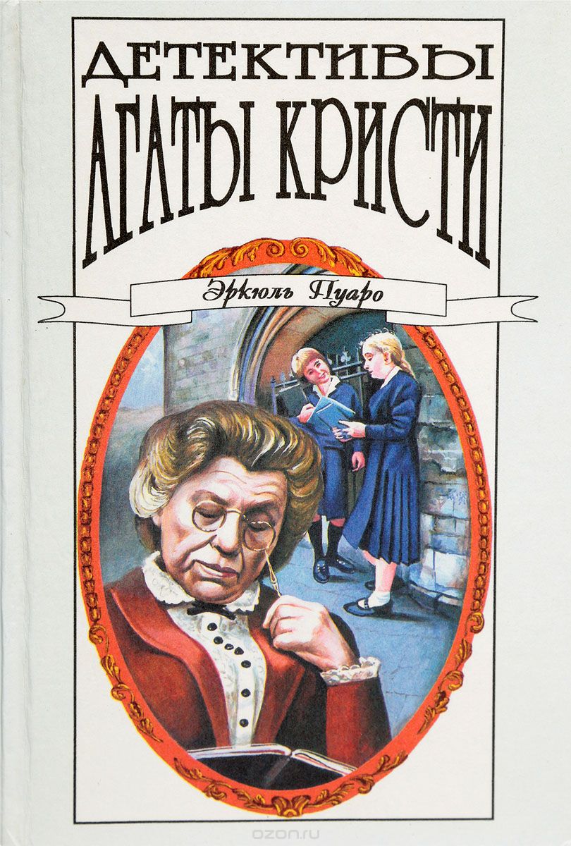кристи
